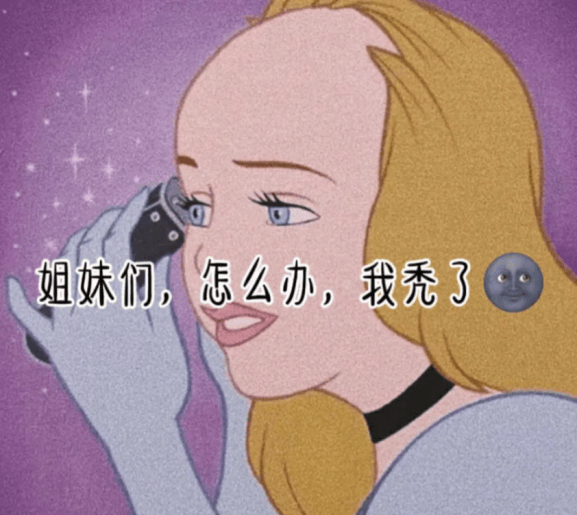 最新生发养发哪个品牌最好,掉发人速看,帮你选对_头皮_头发_洗头