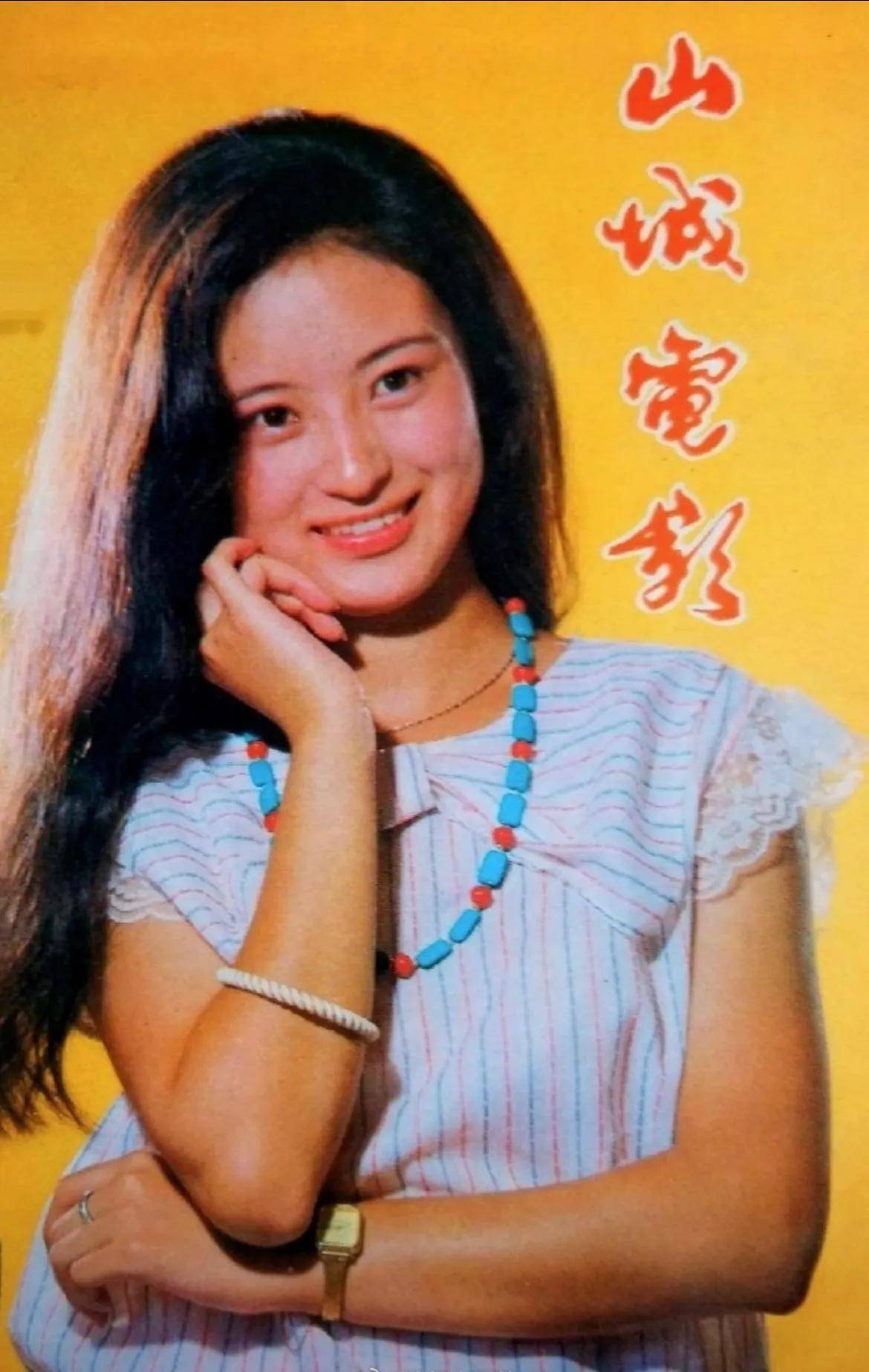 今天介绍三位八十年代女演员.活灵活现