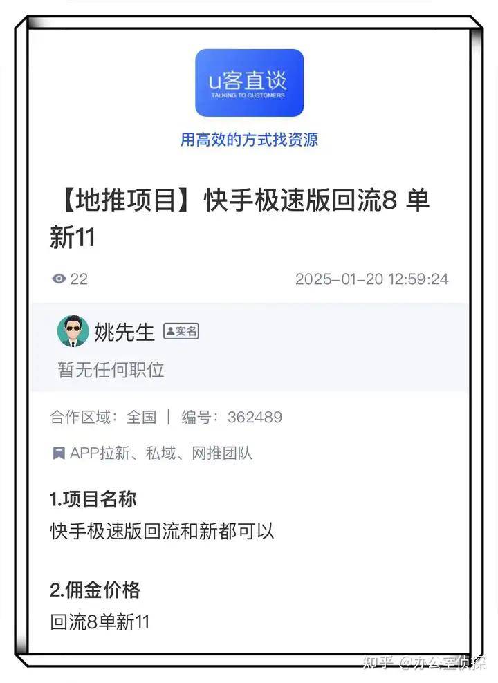 可以赚钱的软件不用实名认证安全吗(可以赚钱的软件不用实名认证安全吗苹果)