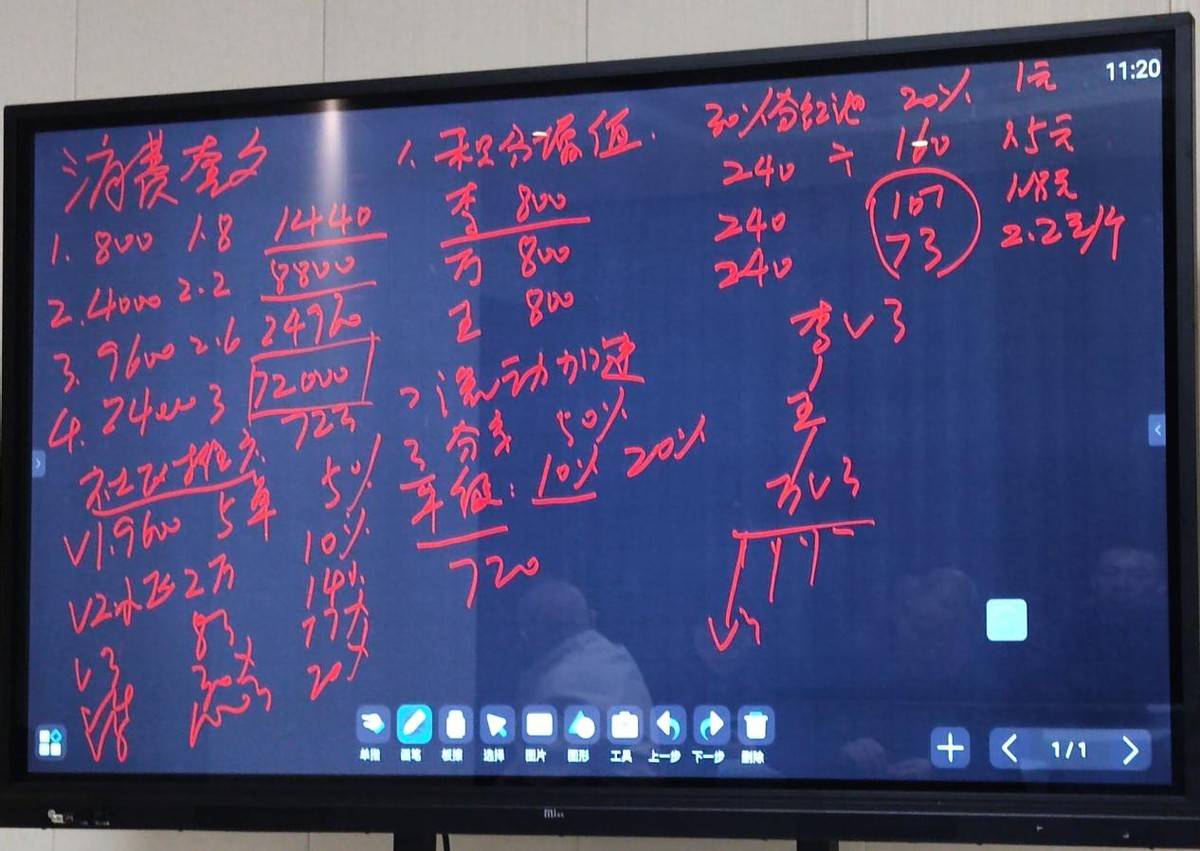山东锦唐商业管理有限公司被指涉嫌以传销模式非法集资(图8)