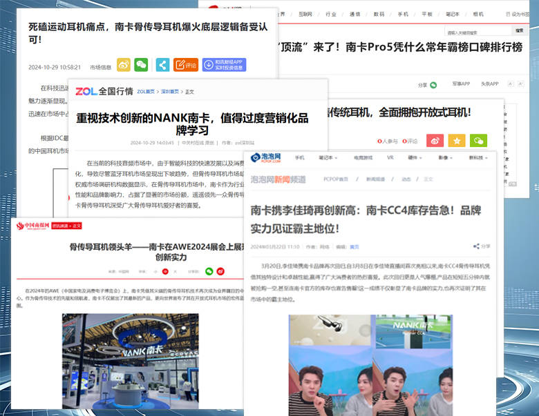 跑步耳机排行榜第一名!年度优选跑步耳机推荐,建议收藏!