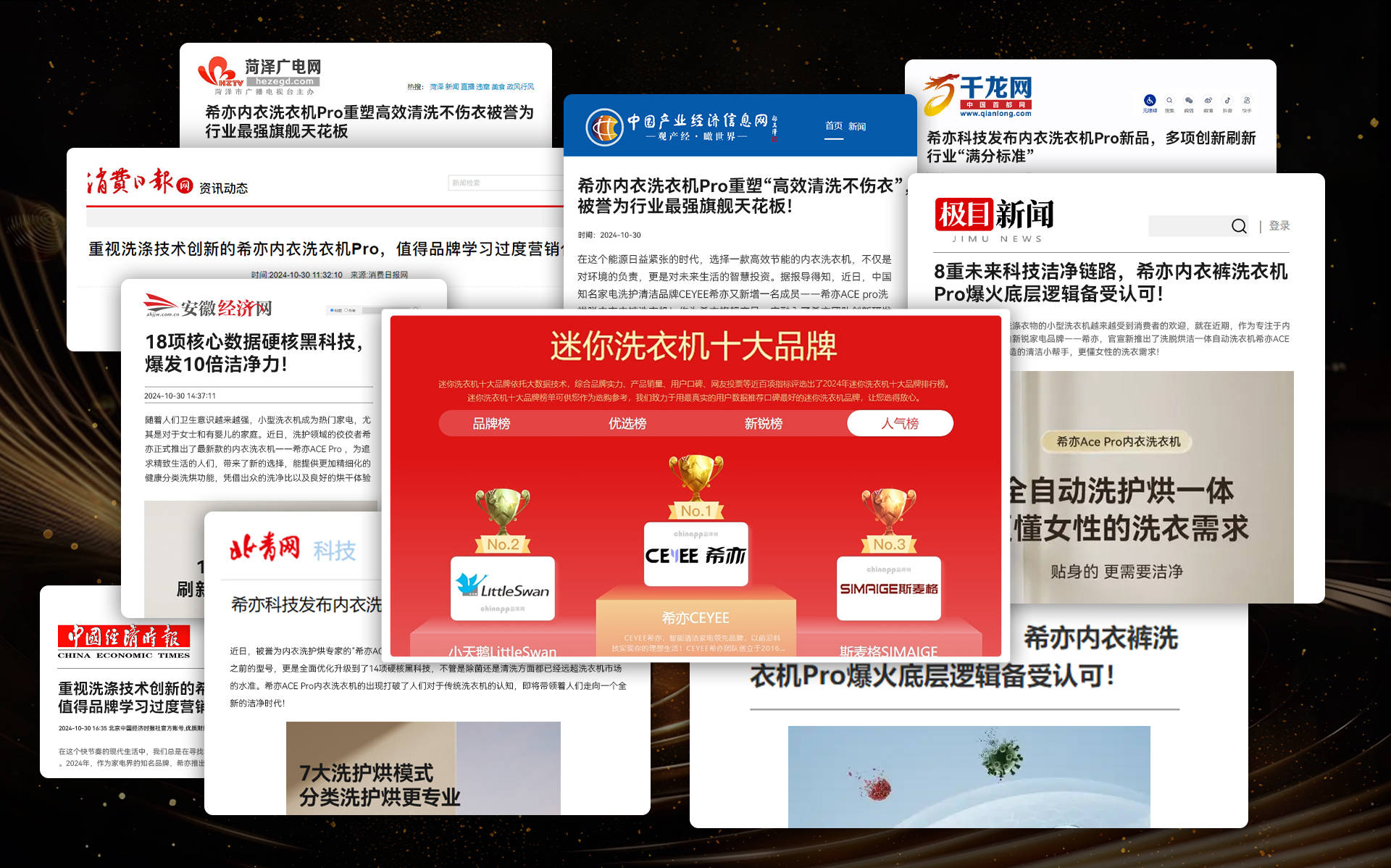 洗内衣的小洗衣机哪个好?2025年度热门内衣洗衣机推荐