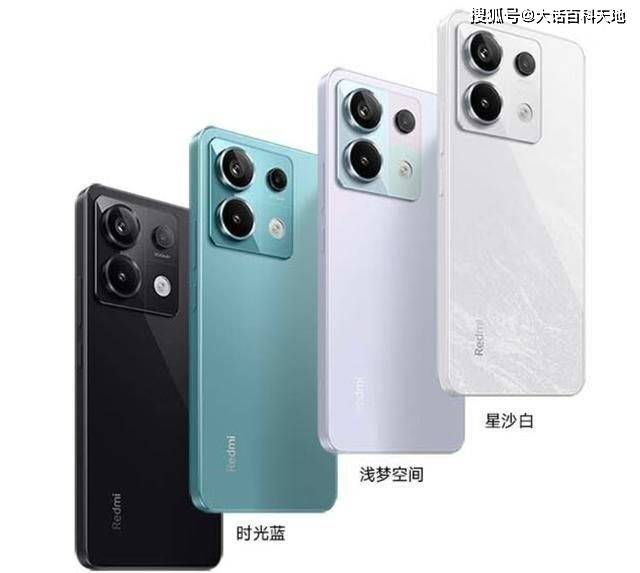 红米Note13Pro：低价高配的全能手机