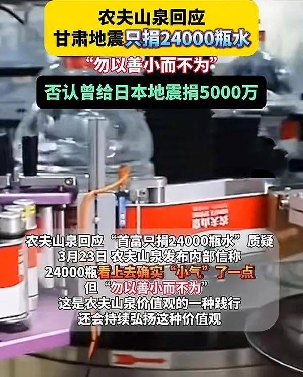 钟睒睒演讲：400亿捐赠背后的教育情怀，养生堂年会：钟睒睒豪捐400亿办大学