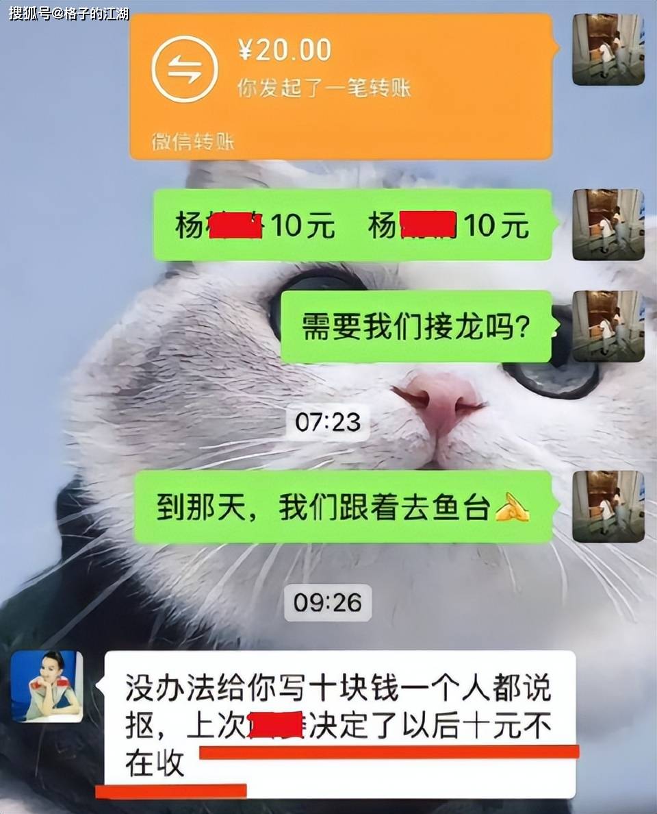全网开骂的"捐款10元被嫌弃抠门"事件,狠狠打了多少好心人的脸