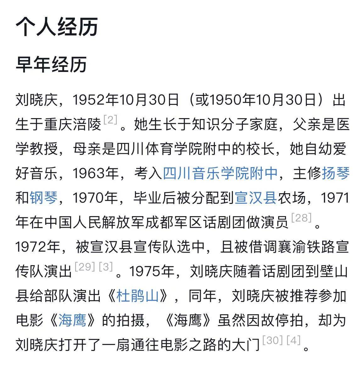 不愧是庆奶,74岁的年龄20岁的心态,卸妆后更是天生丽质难自弃