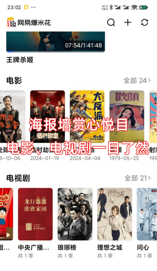 如何查找电影资源百度网盘=如何查找电影资源百度网盘下载