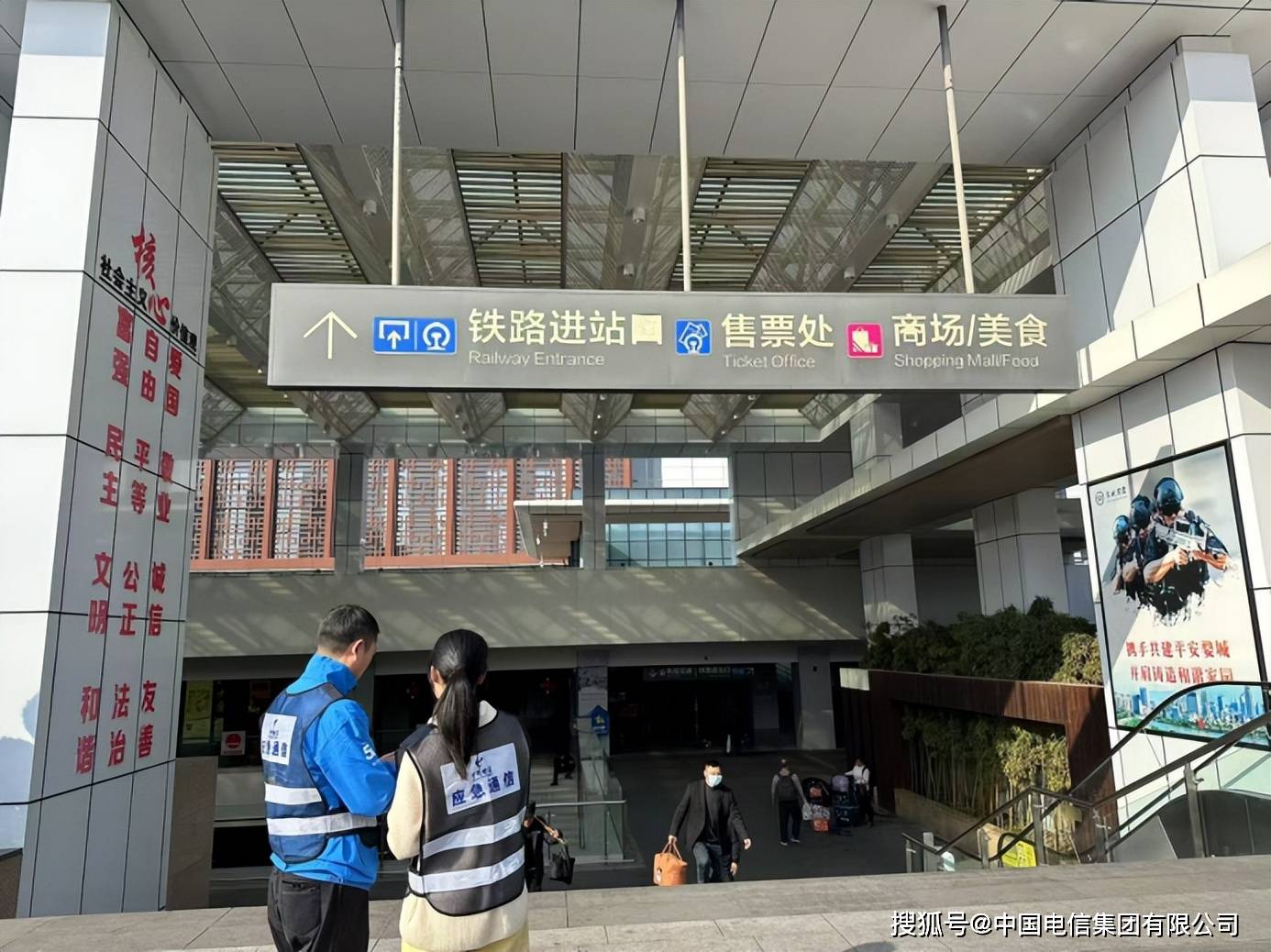 中国电信浙江公司：2025春运的通信及暖心保障，2025春节渐近，中国电信浙江公司护航春运通信