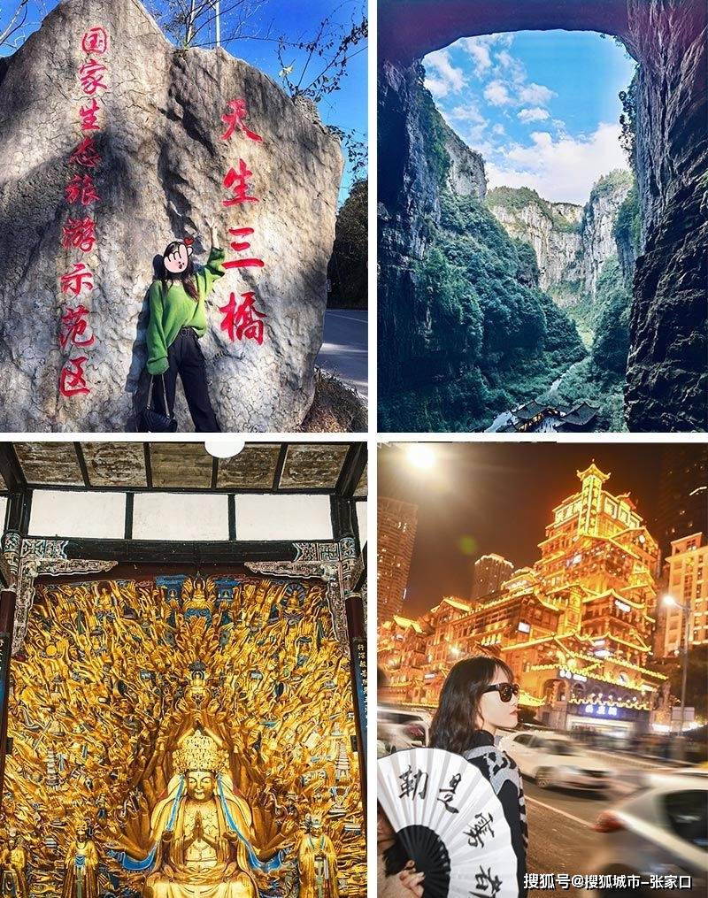 三日旅游去哪(三日游去哪里玩好)
