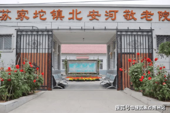 包含北京市海淀婦幼保健院