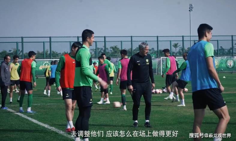 国安航班惊魂，各队热身备战新赛季