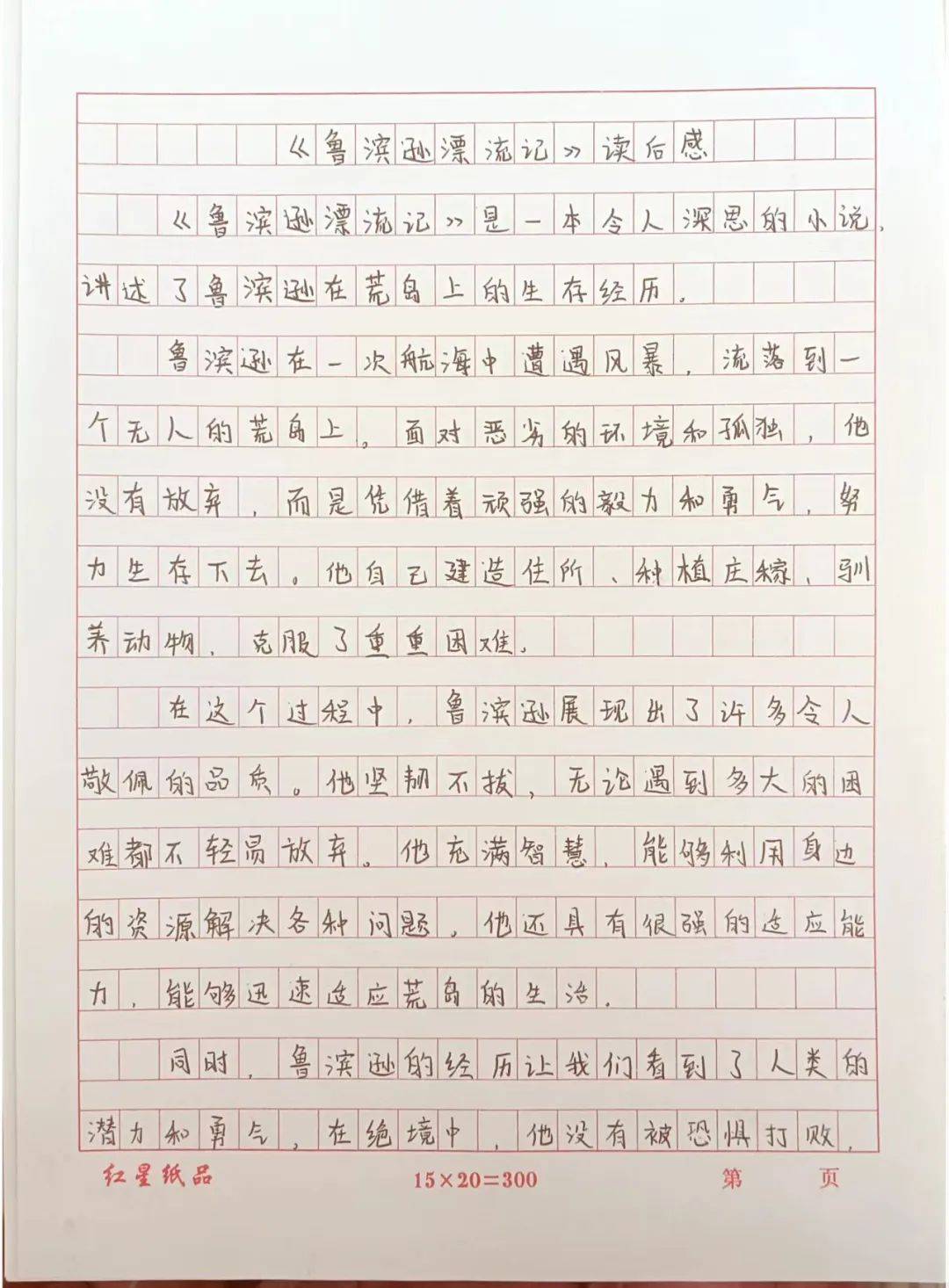 传统节日年味浓 悦享寒假快乐多