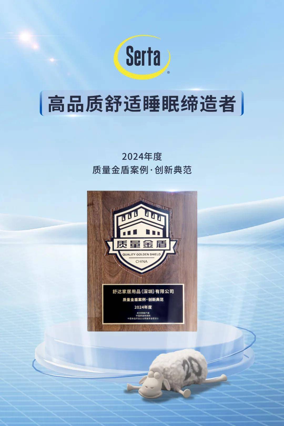 智能标杆跨界破圈