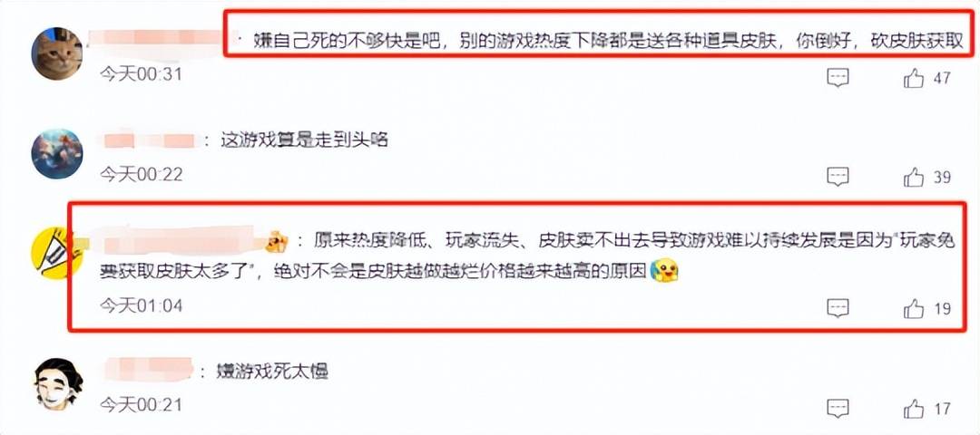 拳头移除海克斯宝箱，外服玩家不满