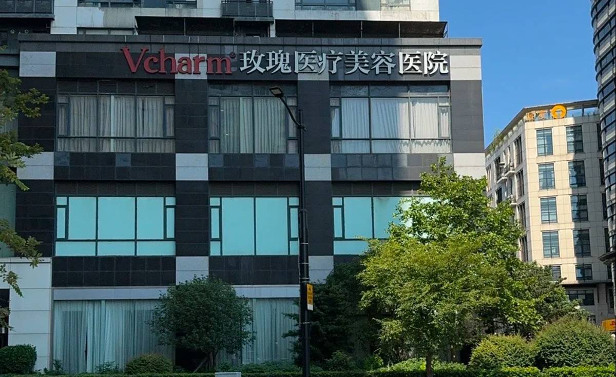 从拉黑消费者到威胁曝照片 上海玫瑰美容医院“