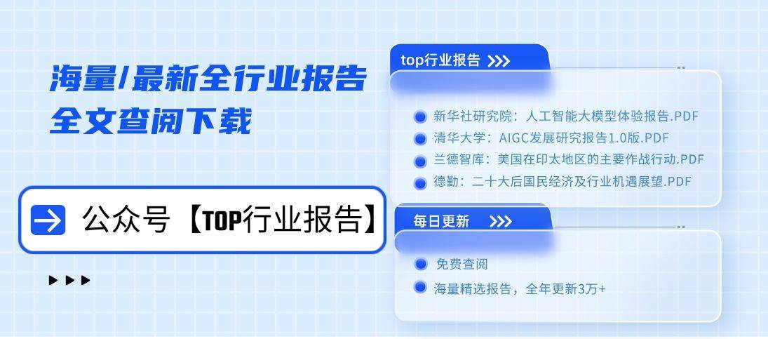 2025斯诺克俱乐部数字化革命：趋势与策略深度解析