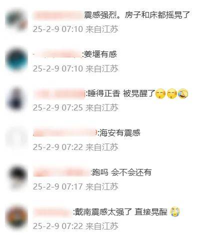 多地地震频发：江苏兴化、内蒙古满洲里、洪都拉斯以北、开曼群岛附近海域，2月9日多地地震：从国内到国外的震情全知道
