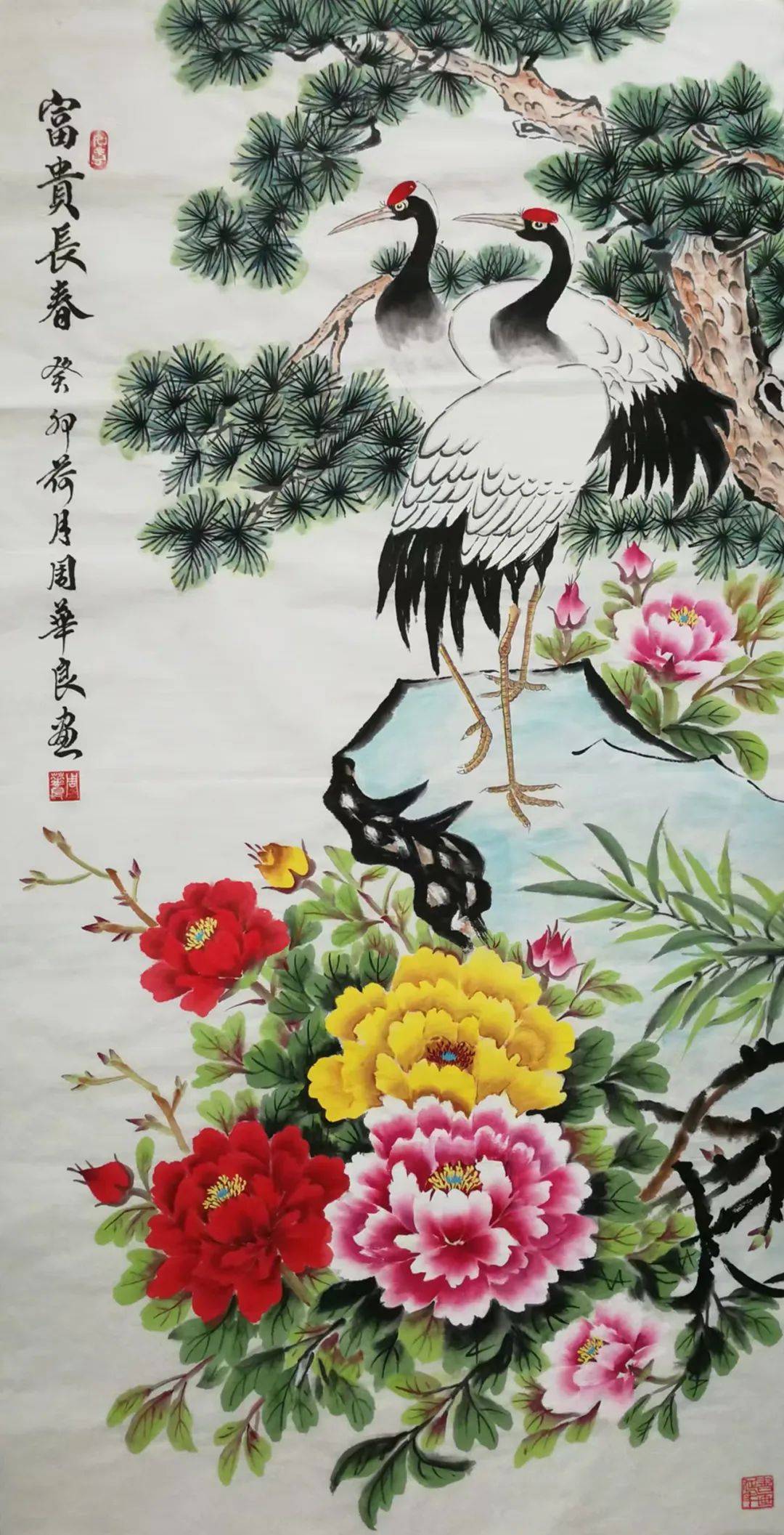 "艺术茅台 灵蛇献瑞"