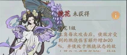 寻道大千：镜花与燃烧流的新搭配 寻道大千镜花燃烧流：新的战斗组合