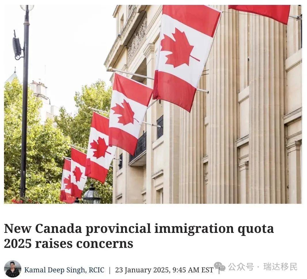2025年加拿大省提名计划配额出炉：名额直接砍半，机会还有多少？_搜狐网