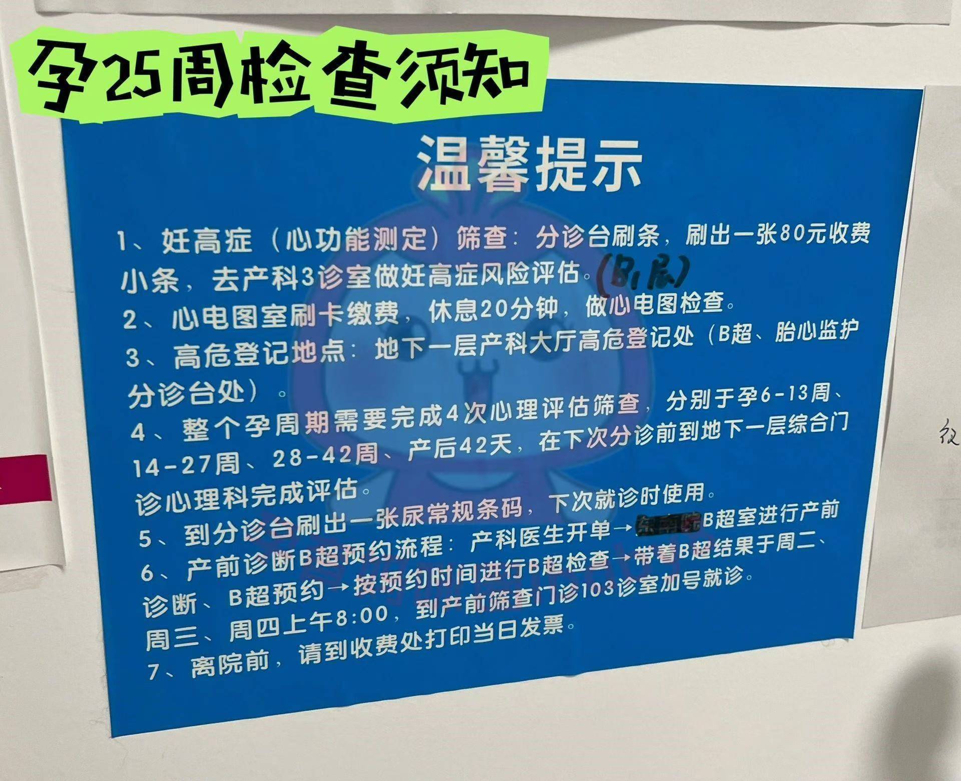 北京朝阳医院如何挂上号，北京朝阳医院微信挂号