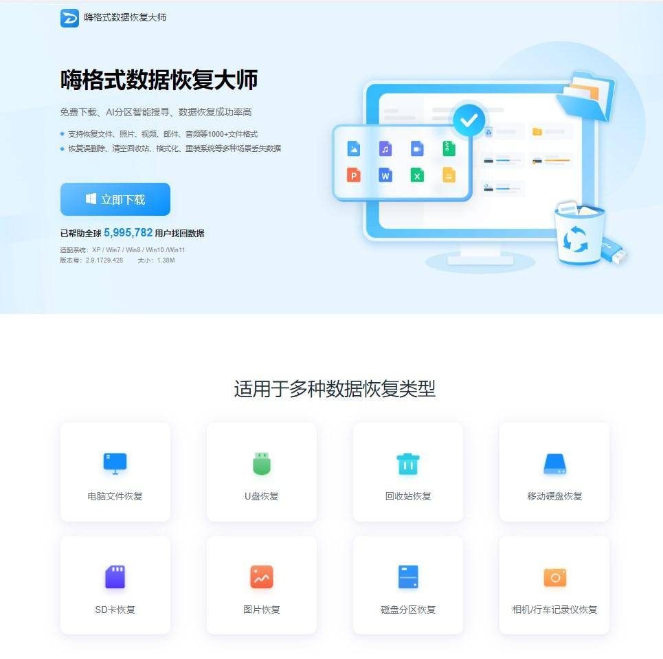 包含电脑删除数据怎么恢复的词条 包罗
电脑删除数据怎么规复
的词条（电脑怎么删除数据保护） 数据恢复