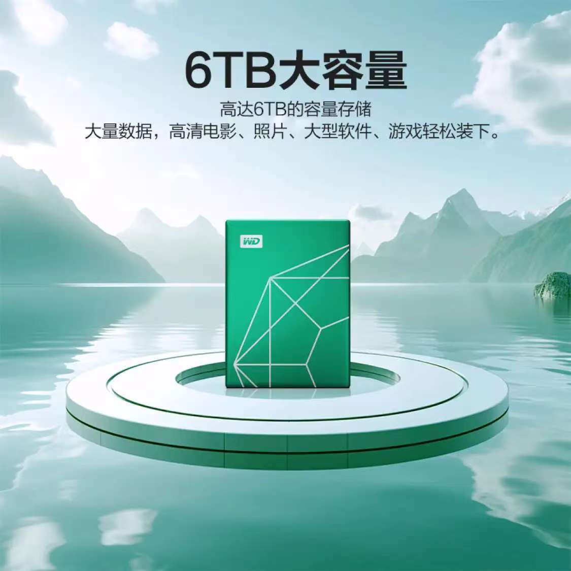 新年送自己的好礼，打工人、学生党都适用的西数My Passport移动硬盘