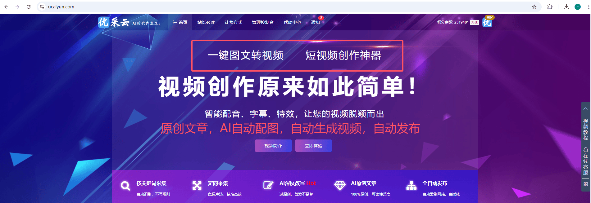 抖音会自动=抖音会自动关注别人吗