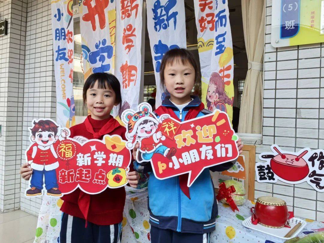 开学啦！望牛墩镇学校活动多彩，新学期启航 望牛墩镇各学校开学：充满仪式与希望的开端