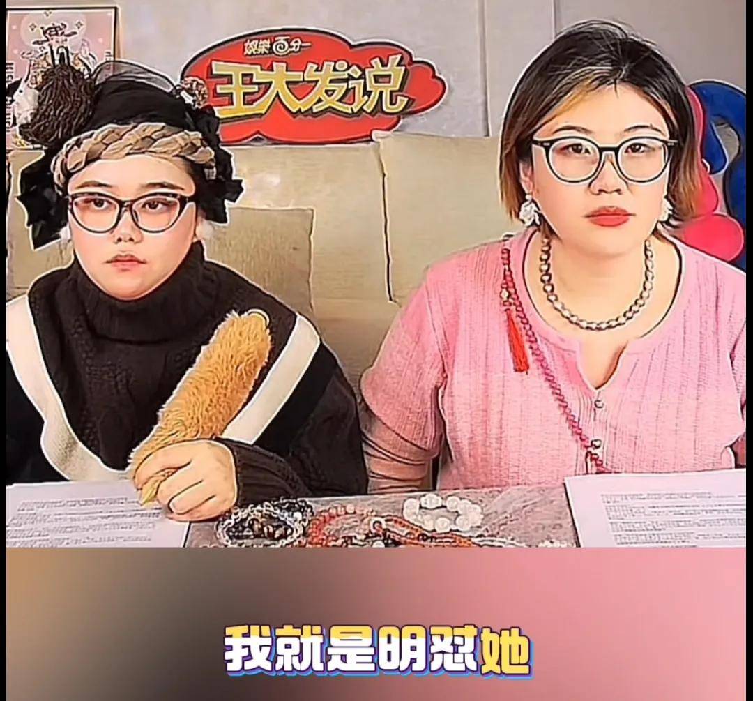 王大发怒怼张颖颖又蠢又坏,在所有人伤心的时候,只有她在狂欢_汪小菲_事情_流量