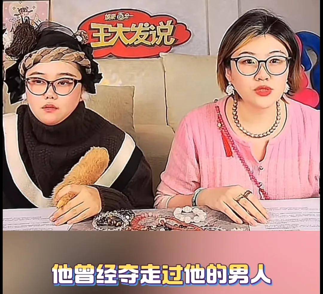 王大发怒怼张颖颖又蠢又坏,在所有人伤心的时候,只有她在狂欢_汪小菲_事情_流量