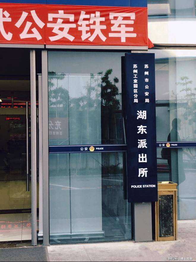 苏州24岁美女惨死在公园帐篷里,现场曝光,身份被扒,目击者发声