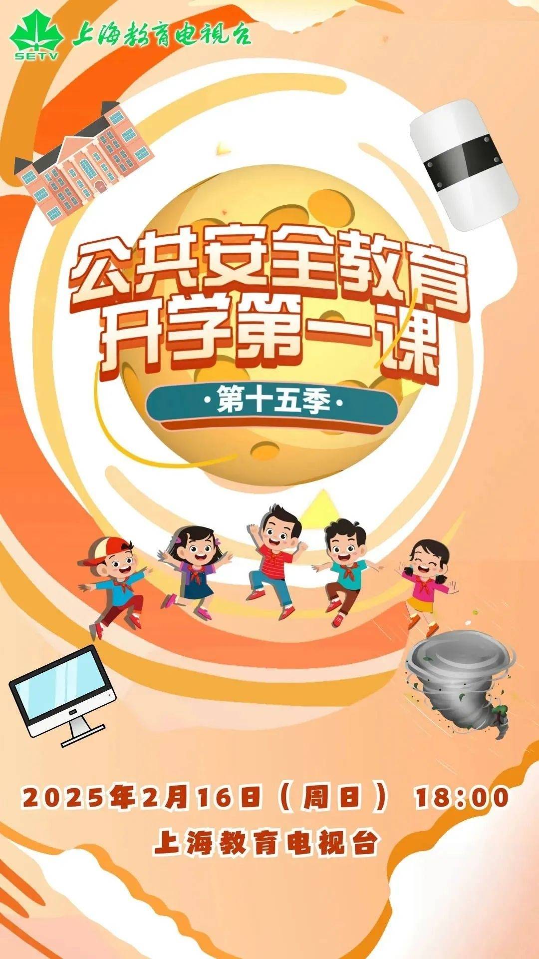继续教育刷课安全(继续教育学院刷课)