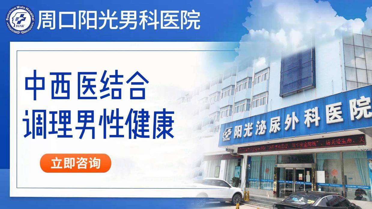 包含男科义的词条 包罗
男科义的词条（包罗什么意思?） 男科