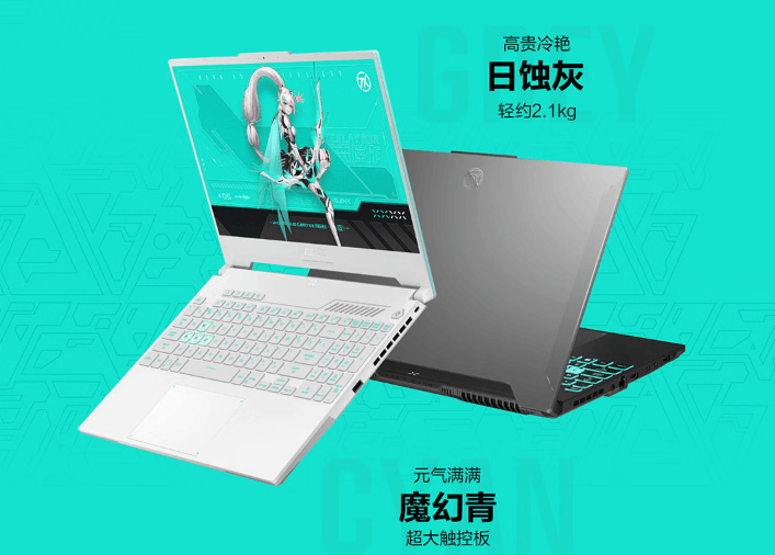 不足5600元，三款大厂RTX4060笔记本大比拼 RTX4060游戏本补贴盛宴，华硕、惠普、宏碁谁能称王？
