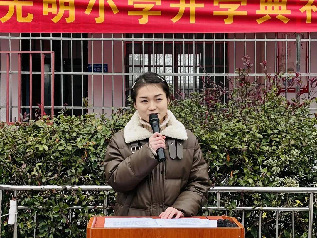 春风送暖入屠苏 新岁开篇启新途