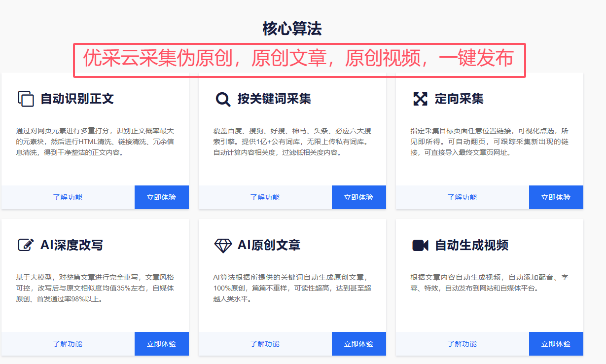 企业自媒体营销：如何从零开始风生水起？