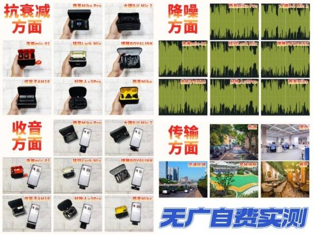 2025什么牌子的无线麦克风好，口碑最好的领夹麦克风品牌