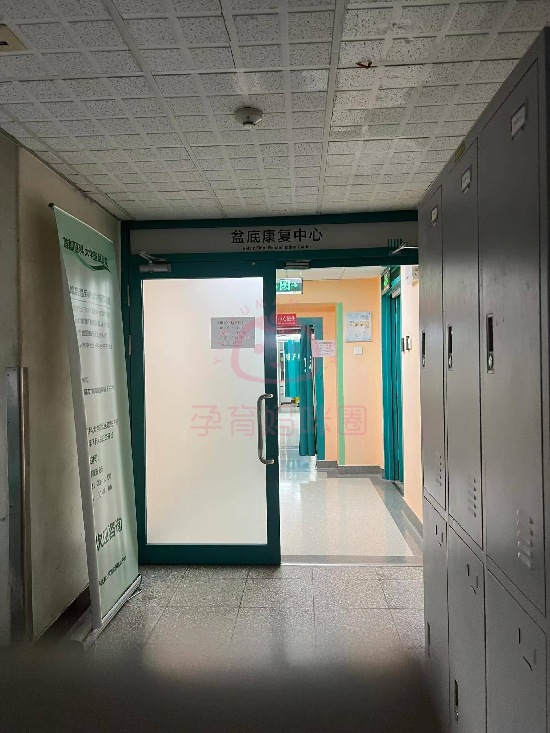 北京宣武医院、大兴区网上预约挂号，预约成功再收费的简单介绍