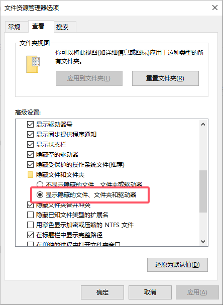 电脑为什么打不开文件