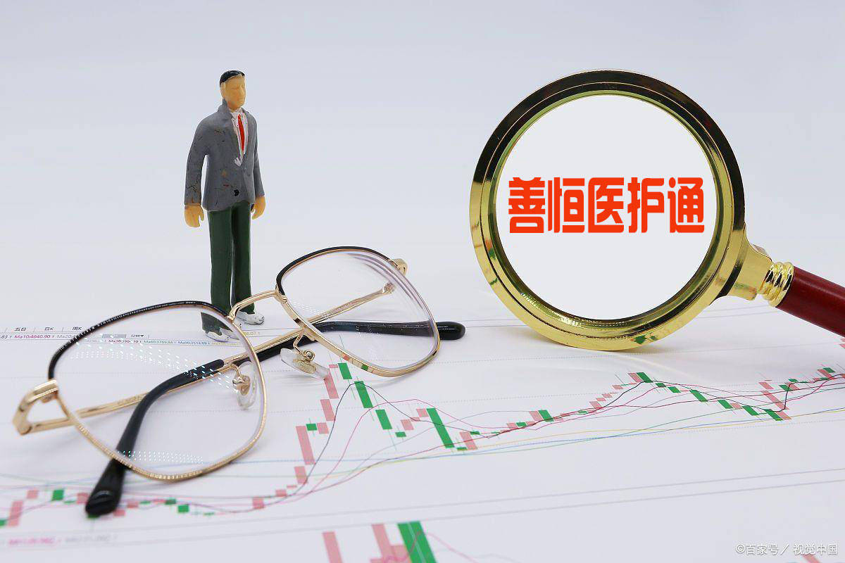 包含北京安貞醫院、一站式解決您就醫跑腿掛號，誠信經營，服務好的詞條