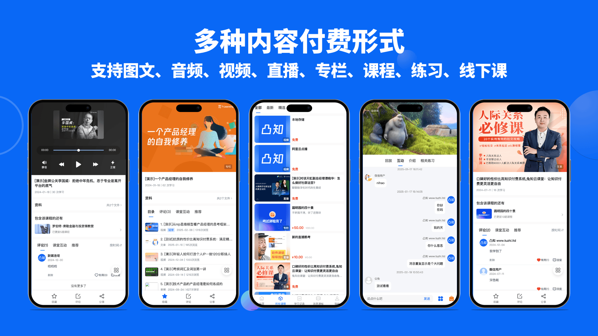 关于仪刷网课app高中的信息