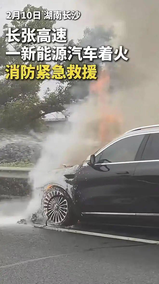 问界发布M9失火事件的声明!_搜狐汽车_搜狐网