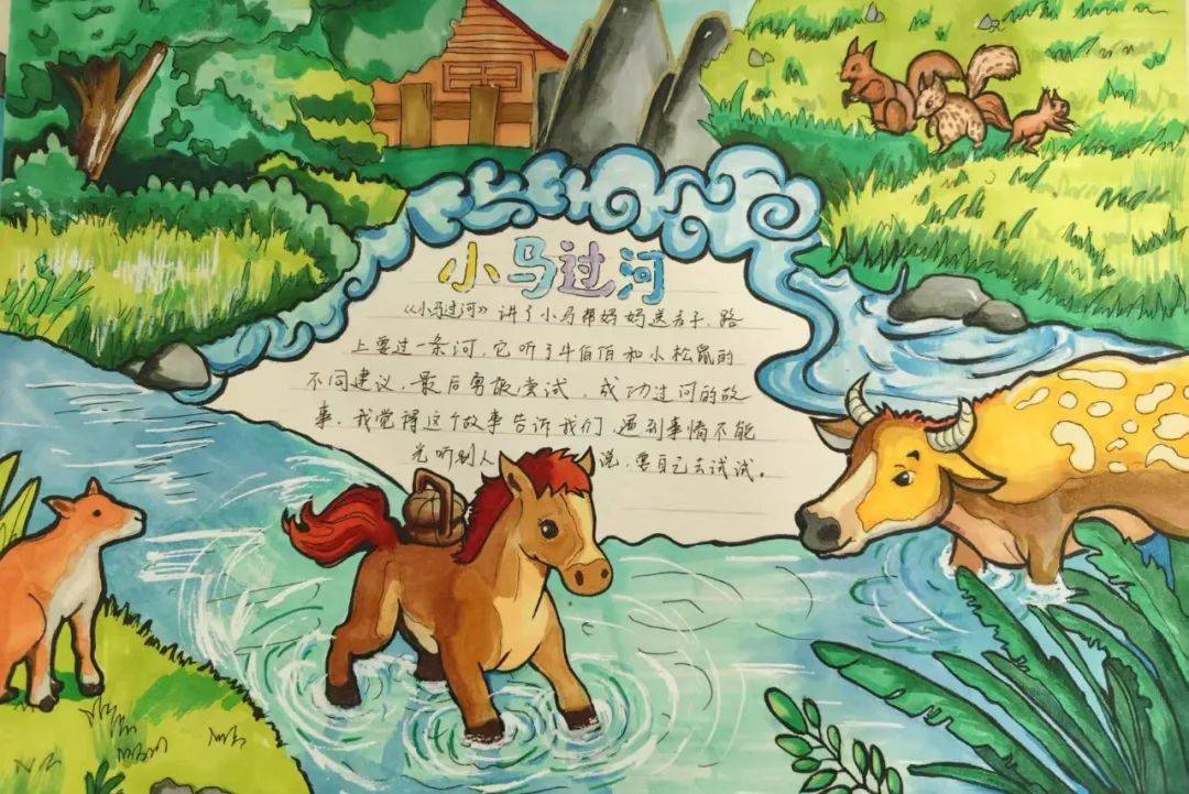 在这个充满奇思妙想的空间里,每一张手抄报都是一座知识与创意交织的