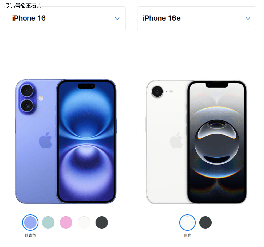 原创            iPhone16和iPhone16e深度对比，差距远不止700元！