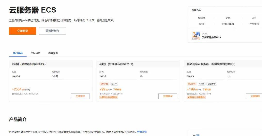 网站服务器宽度要求_网站服务器内存多大合适 网站服务器宽度要求_网站服务器内存多大符合
「网站服务器内存多大合适」 行业资讯