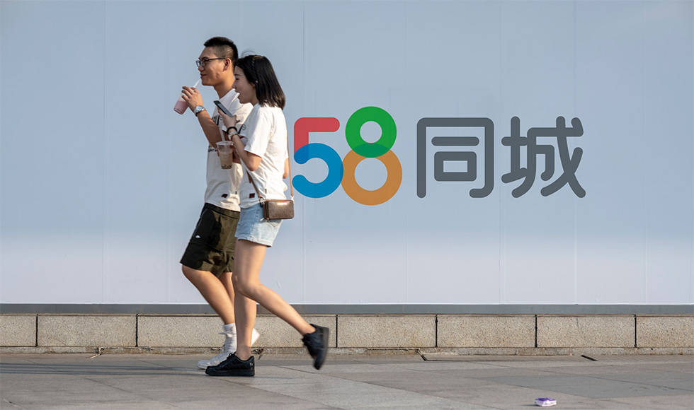 在58同城找工作被告知需“陪睡” 低俗招聘屡