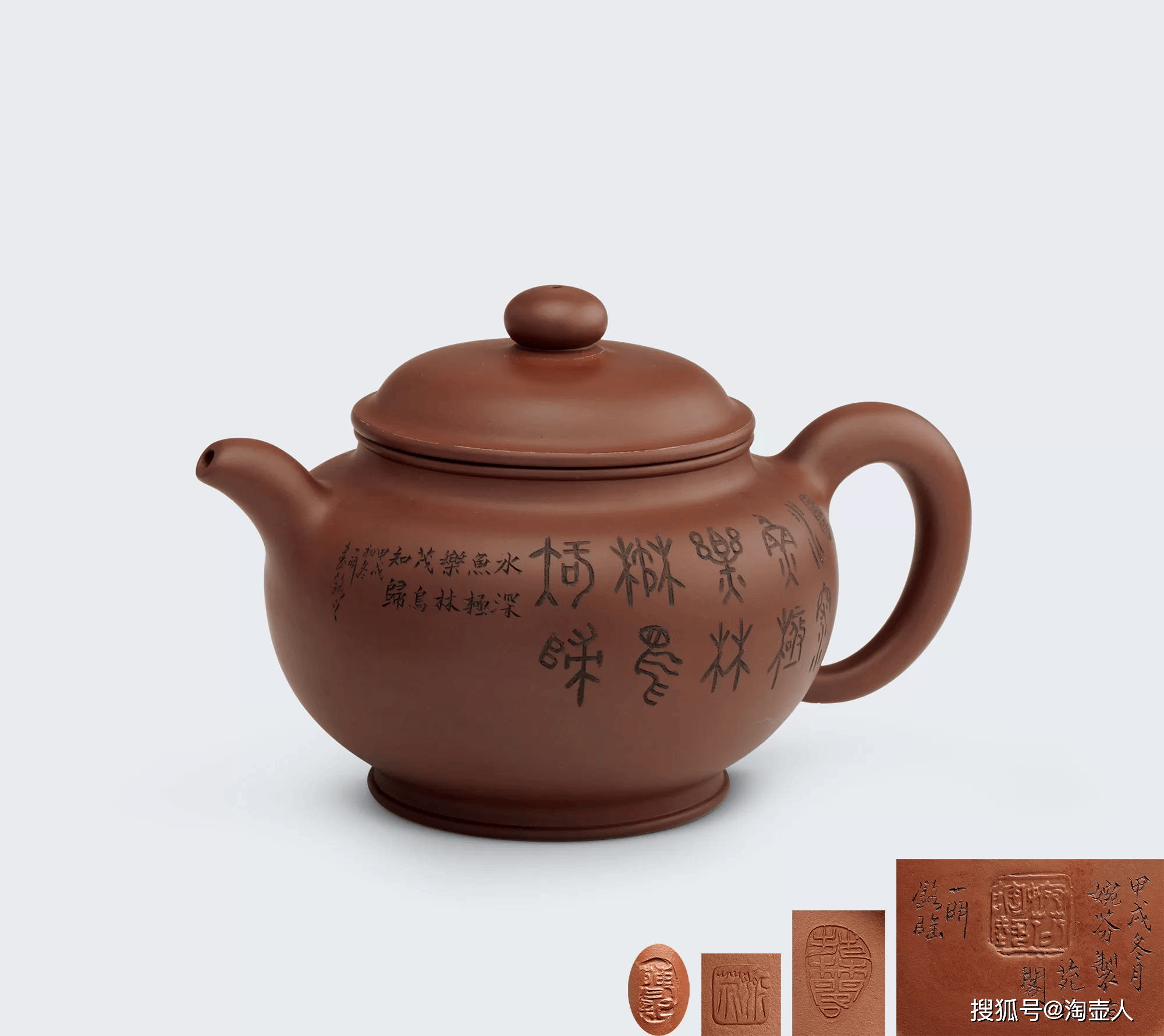 紫砂壶 宜興紫砂壺 祥雲紋　在銘　名家曹碗芬 国大师曹婉芬紫砂壶拍卖价格_搜狐网