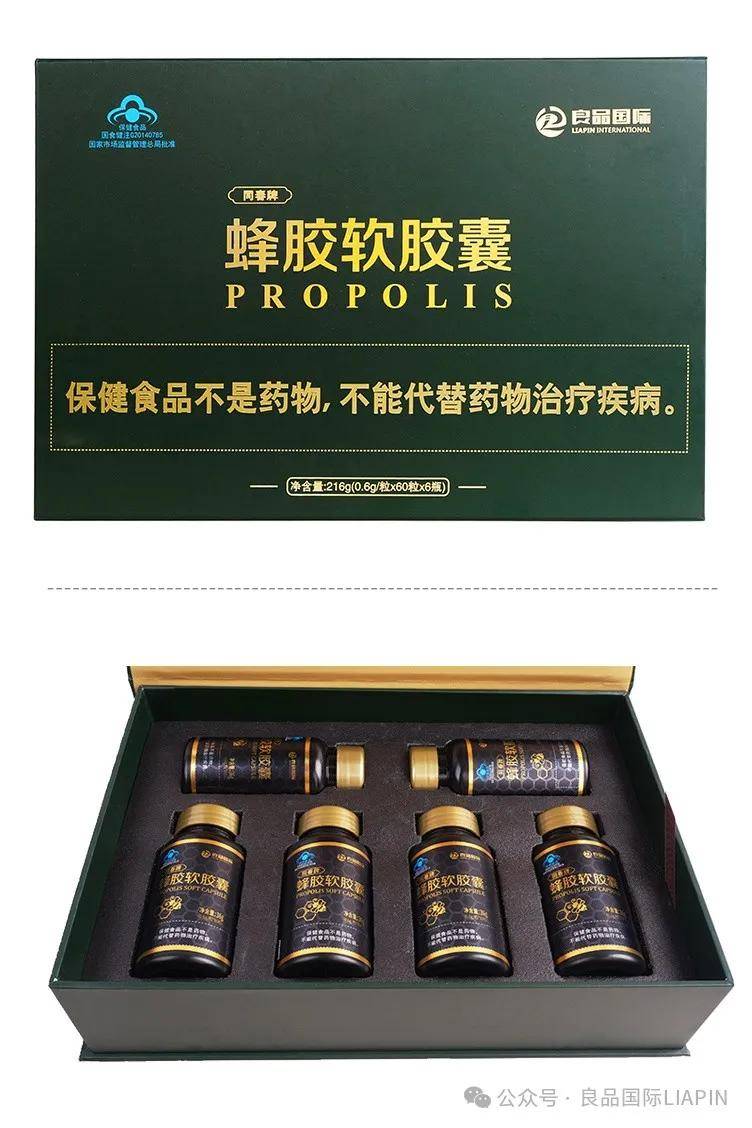 蜂亿健蜂胶软胶囊多少钱一瓶(蜂亿健蜂胶软胶囊多少钱一瓶一年多少修入)