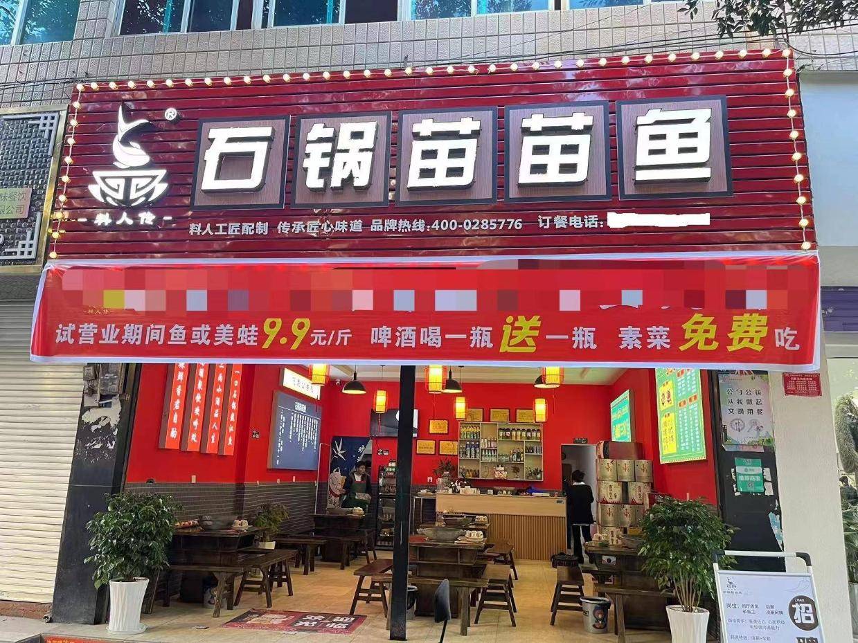 社会餐饮现状下实体店该何去何从？